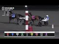 Mohawk, Sbred, August 7, 2026 Race 8 | Woodbine Horse Race Replay