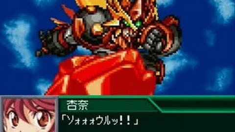 Super Robot Taisen K - Godannar Vs Core Gunner (Max)