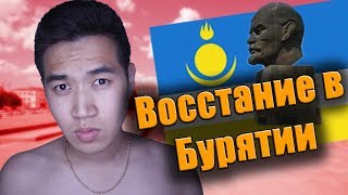 МИТИНГИ В УЛАН-УДЭ. Беспредел властей. ЭКСТРЕННЫЙ ВЫПУСК