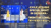 Exile Atsushi 倖田來未 オーサカトーキョー From Exile Atsushi Album 40 Forty Youtube