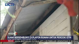 Suami Pergoki Istri Berhubungan Intim dengan Selingkuhan  #SeputariNewsPagi 03/01