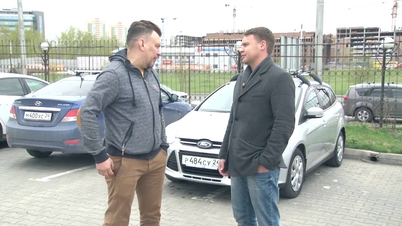 Ремонт форд в красноярске