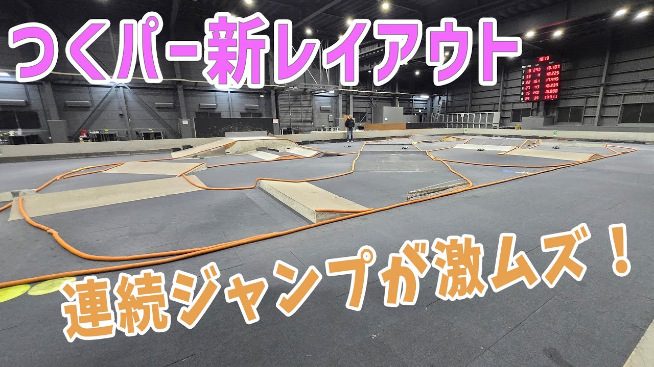 つくパー27 B84レース フル - YouTube