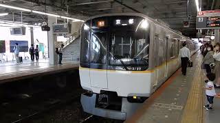 3220系　[急行]京都行き　大和西大寺駅発車
