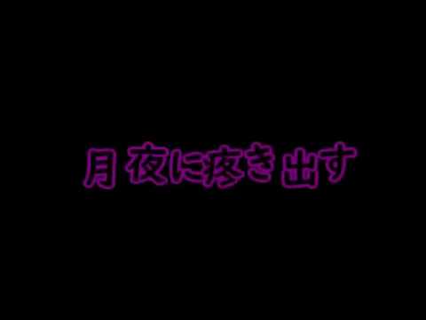 物凄い勢いでけーねが物凄いうた【東方PV】AviUtl