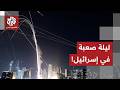 إيران تستخدم الصواريخ الانشطارية وإسرائيل تنتقل إلى مرحلة جديدة آخر تطورات الحرب مع مراسل العربي