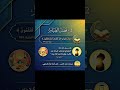 كل عام وأنتم بخير بمناسبة شهر رمضان المبارك اعاده الله علينا وعليكم بالخير واليمن والبركات