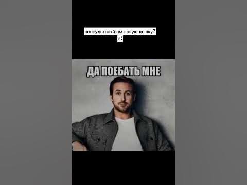 Райан Гослинг - YouTube