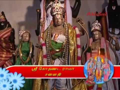 Sri ram jai ram jai jai ram