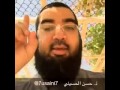 الاستغفار من اسباب جلب الرزق mp3