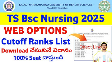 KNRUHS B.sc Nursing 2025 Cutoff Ranks List Download Process | Knruhs Bsc Nursing Web Option 2025