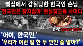 한국인의 불매 무시했다 연말특수 크리스마스 박살나고 2023년을 더 두려워 해야 하는 상황