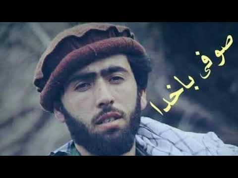 صوفی شعیب پریشان حالم