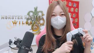 モンハンワイルズをプレイします！【モンハンワイルズ】