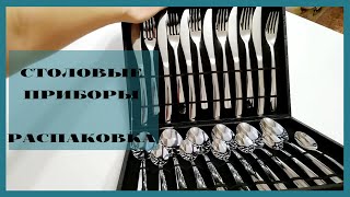 Aliexpress Üzeri̇ne Bi̇r Çatal Kaşik Si̇pari̇ş Verdi̇ Parseli Ambalajından Çıkarma