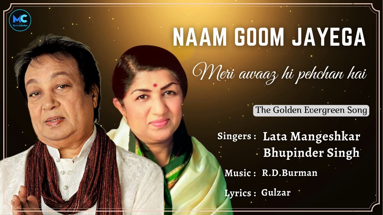 Naam Gum Jayega Chehra Ye Badal Jayega Mp3 Song Download Naam Goom Jayega (Lyrics) Meri Awaaz Hi Pehchan Hai - Lata Mangeshkar