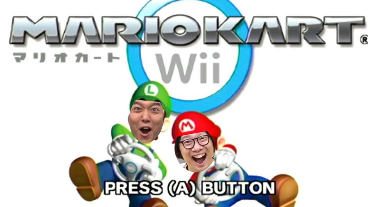 オモコロカートWii