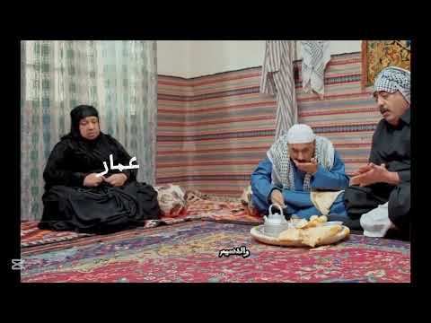 مشهد من مسلسل بيت الطين حزينه وجميل وحيد وبدير وصينيه مسلسل بيت الطين الجزء الخامس