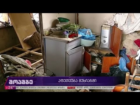 რუსთავში აფეთქებისას დაშავებული მამაკაცი გარდაიცვალა