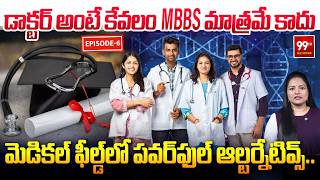 Best Medical Courses That Pay Better Than MBBS | High Demand, Low Competition | Career Guru EP - 06