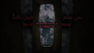 WHO IS YOUR LORD QUESTIONS YOULL BE ASKED IN THE GRAVE | من هو ربك ؟  أسئلة ستطرح عليك في القبر ??