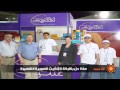 ماذا حل بشركة كتاكيت السورية الشهيرة 