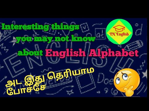 Interesting facts about English Alphabet