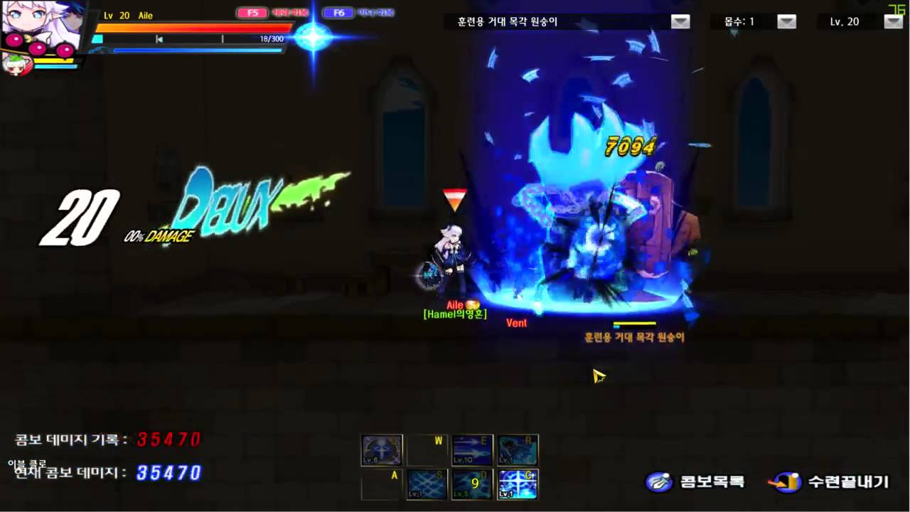 [Elsword KR | Elwiki] LuCiel Lvl 10 Right - YouTube