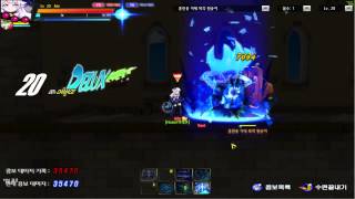[Elsword KR | Elwiki] LuCiel Lvl 10 Right