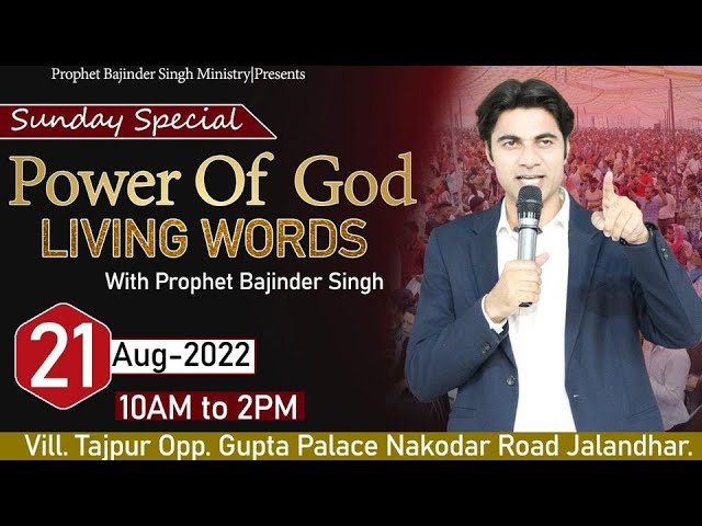 PROPHET BAJINDER SINGH MINISTRY  21 AUG SUNDAY MORNING CHURCH TAJPUR, JALANDHAR MEETING LIVE class=