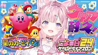 博衣こよりの配信のサムネイル画像