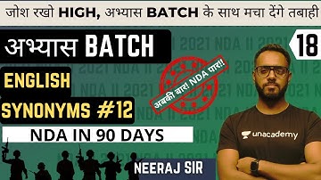 Synonyms  #12 | English For NDA | Abhyas batch | 90 Days Batch Course | NDA 2 2021 | Sumit Sir