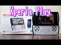 最早何もできない。『Xperia Play』レビュー