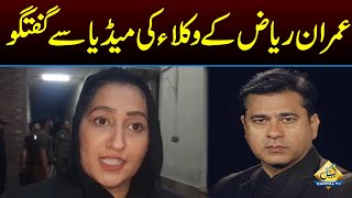 Imran Riaz Khan Lawyers Talk to the Media | Capital TV