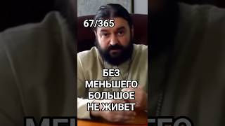 начни с малого #верность #любовь #развод #грехи #искупление #исповедь #грешник #любовница #отношения