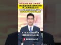 中东局势紧张,日本提炼“香蕉催熟剂”的原油库存暴跌,加工成本暴涨近十倍!库存仅剩两三个月,日本人的餐桌可能要跟香蕉说再见了#日本快吃不上香蕉了#中东战火波及日本香蕉#日本香蕉催熟剂短缺