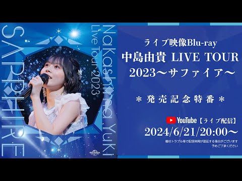 中島由貴 クリスマスイベント2023 FC限定ブロマイド 全種セット ビーフェクト【公式】 on X: 