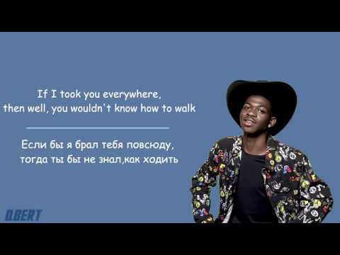 Lil Nas X - Rodeo (lyrics/перевод на русский)