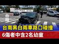 台南車禍