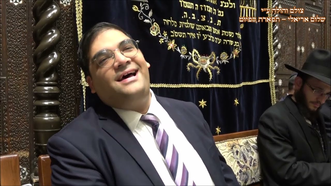 שמע אלי שמע נא (סמאח) החזן מנחם נאבת בבהכ''נ עדס מוצ''ש יתרו תשפ''ב מקאם צבא ווקאלי