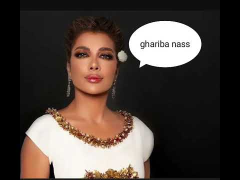 assala nassri cover ghariba nass - Wael jassar
