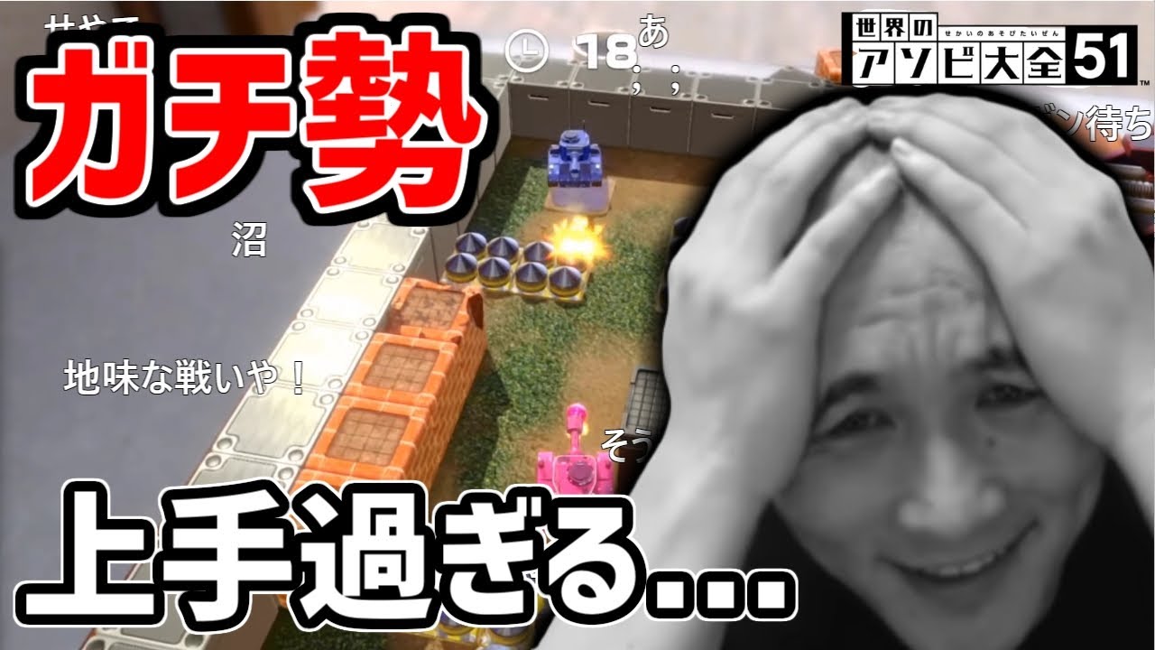 「VSタンク」ガチ勢にシバかれる加藤純一【2020/06/26】