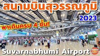 นั่งแอร์​พอล์ต​ลิ้งค์​ไปเดิน สนามบิน​สุวรรณภูมิ​ กรุงเทพ | Suvarnabhumi Airport, Bangkok​ Thailand​ - YouTube