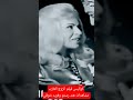 هند رستم فريد شوقي فيلم الزوج العازب مشاهدات