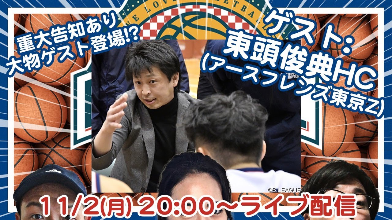 は川崎ブレイブサンダース は川崎ブレイブサンダース