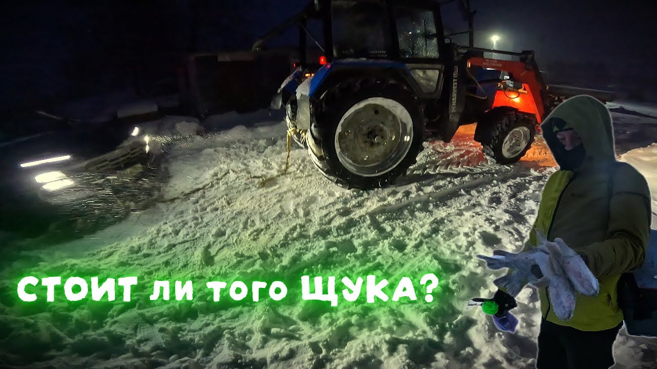 🥶Как два РАСП..ДЯЯ зимой рыбачили и БУРЯ НЕ ПУСКАЛА ДОМОЙ!