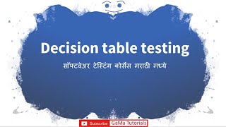 Decision Table Testing  | Software Manual Testing Tutorials in Marathi | GaMa Tutorials