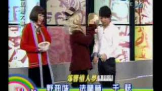 20100317 全民最大黨 郊響情人夢(2)