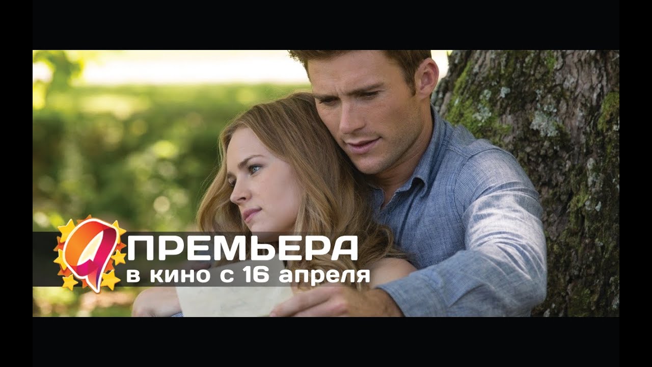 Калина красная дорога дальняя