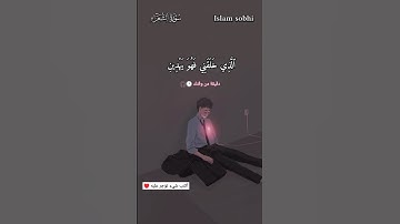 أكتب شيء تؤجر عليه ♥️😴 القارئ {»اسلام صبحي}